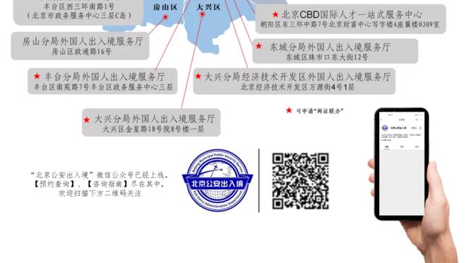 鹈鹕统领附加赛区！湖人西部第9&差太阳1个胜场 火勇分列10-11